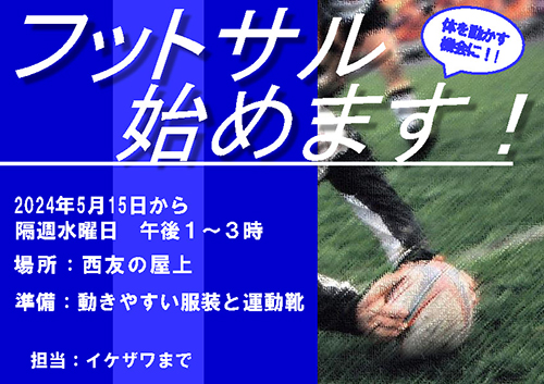 デイケアプログラム